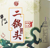 牛欄山二鍋頭珍品三十(30)青龍匠心 清香型白酒 52度500ml*6瓶 中秋送禮 曬單實(shí)拍圖