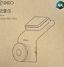360AI行車(chē)記錄儀 G300 4K超高清黑光夜視 超級電容 語(yǔ)音抓拍藍牙連接 曬單實(shí)拍圖