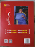 紅墻圖志上下冊 毛澤東 1949-1976 套裝共2冊 曬單實(shí)拍圖