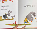 小兔子學(xué)花錢·3~7歲孩子的首本財(cái)商啟蒙繪本（讓孩子自己搞明白“為什么我不能全都買？”）   童書暑假作業(yè) 一升二暑假銜接 小升初暑假銜接 曬單實(shí)拍圖