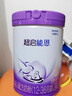 雀巢（Nestle）超啟能恩3段850g 新品部分水解配方奶粉加量裝（12-36個月適用） 【咨詢再下單】 4罐 曬單實拍圖
