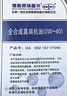 德奧原裝備件原廠全合成機(jī)油SP 0W-40適用大眾邁騰速騰探岳朗逸途觀寶來高爾夫 曬單實(shí)拍圖