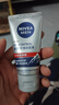 妮維雅（NIVEA）男士洗面奶保濕收縮毛孔深黑DEEP控油細致毛孔潔面雙支套裝 曬單實(shí)拍圖