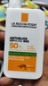理膚泉（LA ROCHE-POSAY） 防曬霜特護(hù)輕盈SPF50+PA++++50ml防水防汗學(xué)生軍訓(xùn)大哥大防曬乳 SPF50+50ml【綠標(biāo)控油】 曬單實拍圖