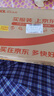 聯(lián)想拯救者Y7000P 2025 游戲筆記本電腦(i9-14900HX 16G 1T RTX5060 2.5K 240Hz 黑)國家補貼20% 曬單實拍圖