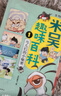 米吳趣味百科全12冊 生物卷科學(xué)漫畫(huà)奇妙萬(wàn)象篇同系列 中小學(xué)生一二三四五年級小學(xué)生趣味學(xué)科啟蒙超愛(ài)看的科學(xué)漫畫(huà) 哺乳動(dòng)物魚(yú)鳥(niǎo)兒昆蟲(chóng)小世界? 圖書(shū) 曬單實(shí)拍圖