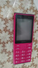 諾基亞（NOKIA）108 4G 移動(dòng)聯(lián)通電信廣電全網(wǎng)通 2.4英寸雙卡雙待 直板按鍵學(xué)生老人老年人功能機備用手機 粉色 曬單實(shí)拍圖