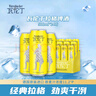 瓦倫?。╓urenbacher）拉格啤酒500ml*24聽(tīng) 勁爽甘冽 整箱裝 德國原裝進(jìn)口 蘇超精釀啤酒 曬單實(shí)拍圖