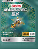 嘉實(shí)多（Castrol）磁護(hù)智E版 全合成機(jī)油 潤滑油 5W-40 SP A3/B4 4L 汽車保養(yǎng) 曬單實(shí)拍圖