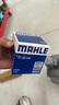 馬勒（MAHLE）機油濾芯機濾OC576(軒逸/騏達/新藍鳥(niǎo)/奇駿/天籟/逍客/驪威/頤達) 曬單實(shí)拍圖