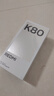 小米REDMI 紅米K80 國家補貼 5G手機 第三代驍龍8 IP68防塵防水 6550mAh大電池 小米澎湃OS 汐月藍(lán) 12GB+256GB 曬單實拍圖