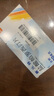 【原研藥】[賽樂特] 鹽酸帕羅西汀片20mg*10片/盒 曬單實拍圖