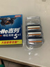 吉列刀片 適配鋒隱5致順 剃須刀片 引力盒吉列刀頭5層刀片4刀頭 非吉利 曬單實(shí)拍圖