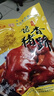 寶聚源 豬蹄350g 熟食鹵味醬鹵豬手預(yù)制菜下酒菜冷吃熱吃零食中華老字號(hào) 曬單實(shí)拍圖