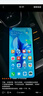 華為 HUAWEI nova5i 二手手機(jī) 麒麟710 6.4英寸全面屏 4G全網(wǎng)通  二手華為手機(jī) 蘇音藍(lán)【強(qiáng)烈推薦】 8+128G全網(wǎng)通 95新 曬單實(shí)拍圖