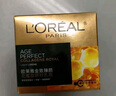 歐萊雅小蜜罐保濕面霜60ml 3.0補水滋潤抗皺緊致護膚品七夕情人節禮物 曬單實(shí)拍圖