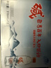 巴馬百年（LONGLIFE）弱堿性天然礦泉水健康喝好水孕產(chǎn)婦兒童老人飲水補充巴馬礦泉水 318mlx12支整箱 曬單實(shí)拍圖
