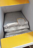 伊利奶粉金領(lǐng)冠育護(hù)3段盒裝1200g三聯(lián)裝三段幼兒配方奶粉 3段1200g1盒 曬單實(shí)拍圖