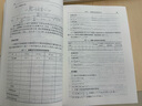 【正版包郵】新編基礎(chǔ)物理實(shí)驗(yàn)（第二版）呂斯驊 段家忯 張朝暉 高等教育出版社 物理競(jìng)賽書 十二五普通高等教育本科規(guī)劃教材 新編基礎(chǔ)物理實(shí)驗(yàn) 第2版 曬單實(shí)拍圖
