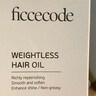 菲詩(shī)蔻（FicceCode）護(hù)發(fā)精油煙粉瓶30ml染后固色免洗柔順改善毛躁修護(hù)干枯澳洲進(jìn)口 曬單實(shí)拍圖