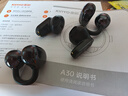 金運【AI雙耳機丨音質(zhì)0差評】A30藍牙耳機耳夾式半入耳超長(cháng)續航無(wú)線(xiàn)音樂(lè )運動(dòng)跑步會(huì )議翻譯學(xué)生2025最新 蒼墨黑【音質(zhì)升級版】 曬單實(shí)拍圖