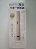 MAGITECH電動(dòng)雙頭剃毛器私處男女士陰部手毛腳毛唇毛全身剃毛刀比基尼腋下刮毛器脫毛儀私處腿毛全身可用 全配款 雙刀頭可水洗 剃凈不傷膚 曬單實(shí)拍圖