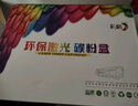 彩格適用惠普m1005硒鼓惠普1020硒鼓q2612a 12a 1010 1012 1015 1018 1020plus硒鼓佳能lbp2900+打印機硒鼓墨盒 曬單實拍圖