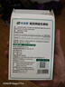 江中利活君益生菌粉衡欣牌潤腸通便增強免疫力便秘排宿便清腸大肚子成人 1盒【體驗裝】 曬單實拍圖