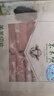 東來(lái)順 內(nèi)蒙古羔羊原切羊肉卷 300g 羊肉片 火鍋食材 羊肉生鮮 羔羊切片300g*3袋 曬單實(shí)拍圖