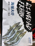鮮享純【青島蝦】超大蝦新鮮大蝦冷凍鮮活青島大蝦批發(fā)整箱基圍蝦青蝦 15-17厘米鮮蝦速凍 3斤(凈重) 曬單實(shí)拍圖