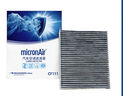 科德寶空調(diào)濾清器CF111適用長安CS55 CS75 PLUS UNI-T問界M7銳程CC埃安Y 曬單實(shí)拍圖