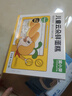 窩小芽云朵鮮蛋糕 兒童零食餅干 兒童早餐蛋糕面包無(wú)添加防腐劑140g/7個(gè) 曬單實(shí)拍圖