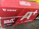 天能電動(dòng)車電池石墨烯電池48/60/72v20a適用小刀雅迪愛(ài)瑪原裝鉛酸電瓶 60V20AH（5只）以舊換新 . 曬單實(shí)拍圖
