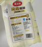 美麗雅 紙杯一次性杯子大號加厚250ml*50只 家用飲料果汁茶水杯辦公商務(wù) 曬單實(shí)拍圖