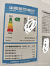 長(cháng)虹（CHANGHONG）空調大2匹新一級熊貓懶國家補貼20%省電變頻冷暖立式客廳柜機空調KFR-51LW/ZDTTW2+R1(SE)以舊換新 曬單實(shí)拍圖