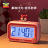 迪士尼（Disney）多功能鬧鐘家庭臥室床頭鬧鐘學(xué)生專用起床神器大音量?jī)和[鐘計(jì)時(shí)器二合一 開學(xué)季學(xué)習(xí)用品 草莓熊 曬單實(shí)拍圖