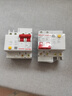 德力西電氣空開斷路器空氣開關(guān)漏電保護(hù)器DZ47sLE 2P 50A 曬單實(shí)拍圖