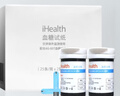 iHealth血糖儀試紙50片EGS-2000血糖試紙條九安醫(yī)療AG-607適用 50片試紙+50針+50酒精棉片 曬單實(shí)拍圖