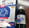 廾卜制藥去痣點(diǎn)痣膏正品無(wú)痛無(wú)痕祛痣膏水專(zhuān)用臉部不留疤痕修復液男女士 曬單實(shí)拍圖