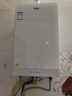 海爾（Haier）【清氧ECO5一級能效】16升燃氣熱水器天然氣節能 水伺服恒溫【國家補貼20%】【售完即止只退不換】 曬單實(shí)拍圖
