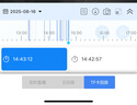 威視達(dá)康攝像頭免插電監(jiān)控器360度無(wú)死角帶夜視無(wú)線wifi家用電池版無(wú)需網(wǎng)絡(luò)免打孔無(wú)線攝像頭免電源 曬單實(shí)拍圖