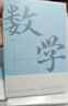 舒星分科目b5筆記本子學(xué)生用加厚初中高中生專用80張全套學(xué)科課堂錯題本初一中學(xué)生語數(shù)英膠套作業(yè)本 曬單實拍圖