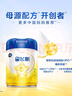 飛鶴星飛帆 嬰幼兒配方奶粉3段(1-3歲) 700g 專利OPO 育兒補貼 曬單實拍圖