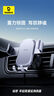 倍思 車載手機支架 汽車導航支架出風口固定器 汽車用品車內(nèi)飾品小件 曬單實拍圖