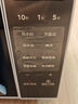 美的（Midea）微波爐家用小型平板式智能菜單高效速熱 一鍵解凍殺菌除味易清潔內膽寶寶輔食菜單 【爆款新品M2C】20L 曬單實(shí)拍圖