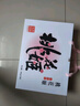 東阿阿膠桃花姬阿膠糕75g*3即食阿膠糕禮盒補(bǔ)品營(yíng)養(yǎng)品七夕情人節(jié)禮物 曬單實(shí)拍圖