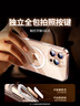綠聯(lián)【相機按鍵全包|環(huán)保認證】適用iPhone16ProMax手機殼蘋果16ProMax保護套磁吸殼抗黃超薄防摔透明 曬單實拍圖