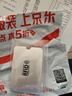 佳茉防消磁rfid卡袋身風(fēng)證保護套金屬防磁防盜刷身證身分包卡套nfc卡身份證證件卡包防盜防刷信用 曬單實(shí)拍圖