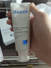 Doeek先多doeek牙膏 清新口氣官doeek益生菌方牙膏艦旗店生業(yè)doeek牙膏 2支牙膏【送】1張測幽紙 曬單實拍圖