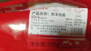 HI 海底撈內(nèi)蒙古羔羊羊肉卷1斤  原切不添加 燉煮火鍋國產(chǎn) 曬單實拍圖